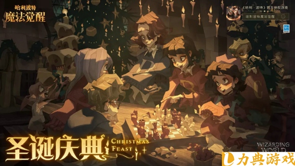 哈利波特魔法觉醒冬青心愿怎么玩 冬青心愿玩法介绍