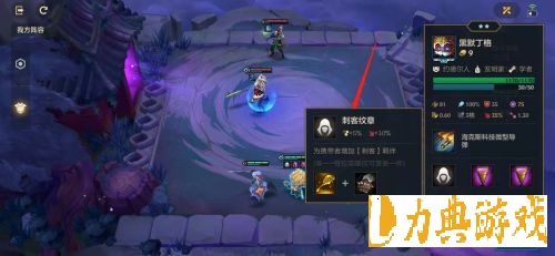 金铲铲之战冰霜魔女怎么过 冰霜魔女挑战攻略