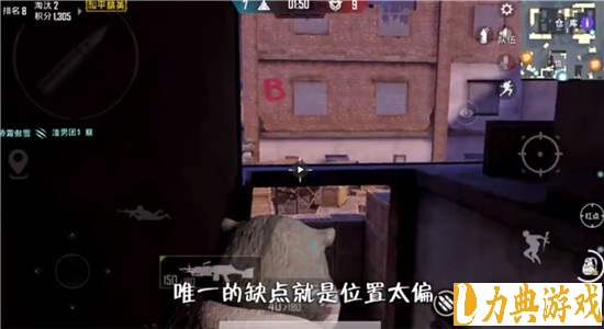 和平精英突变模式苟分点在哪 突变模式苟分点介绍