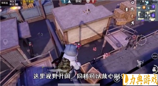 和平精英突变模式苟分点在哪 突变模式苟分点介绍