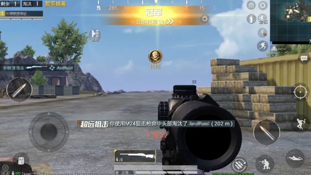 和平精英怎么甩狙 甩狙技巧
