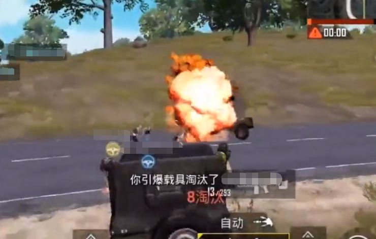 和平精英怎么扫车 扫车攻略