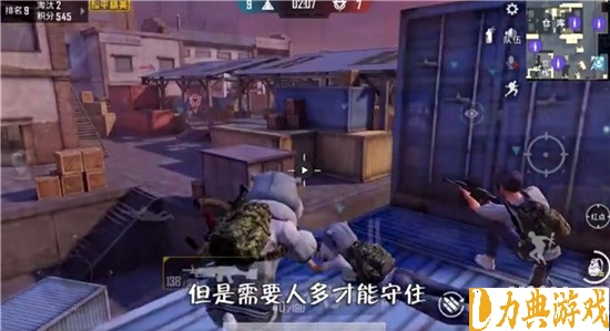 和平精英突变模式苟分点在哪 突变模式苟分点介绍
