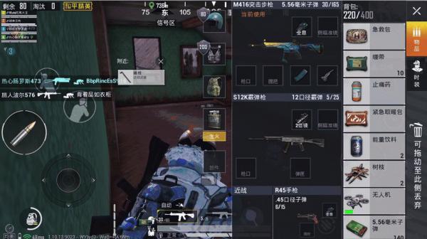 和平精英极寒模式怎么玩 极寒模式玩法攻略