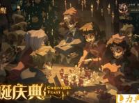 哈利波特魔法觉醒冬青心愿怎么玩 冬青心愿玩法介绍