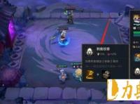 金铲铲之战冰霜魔女怎么过 冰霜魔女挑战攻略