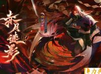 阴阳师夜刀神怎么获得 夜刀神获得方式预测