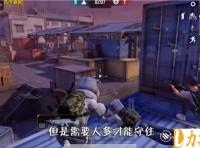 和平精英突变模式苟分点在哪 突变模式苟分点介绍