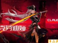 幻塔限定池武器是什么 限定特供开放介绍