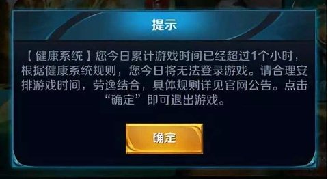 王者荣耀实名认证修改方法分享 2022最新教程