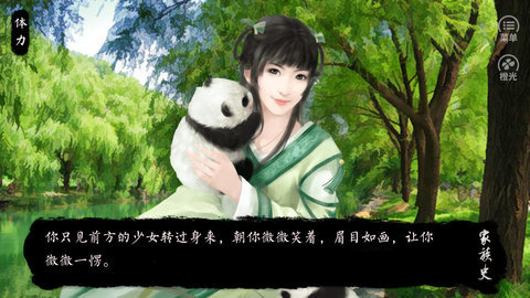 家族史最终大结局攻略 全结局完整版
