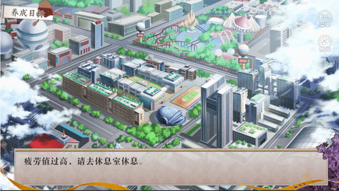逆袭之主播已上线服装攻略
