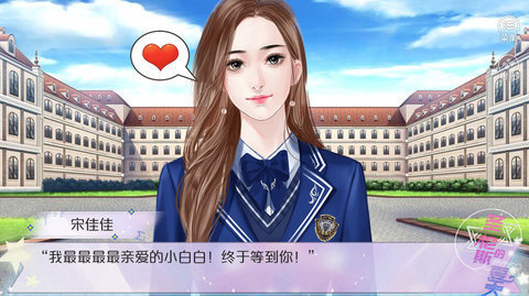 圣伦斯的夏天慕线攻略