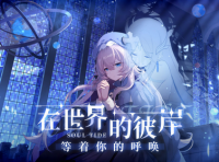 灵魂潮汐暗影魔蝎怎么打？