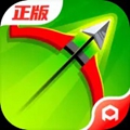 弓箭传说游戏