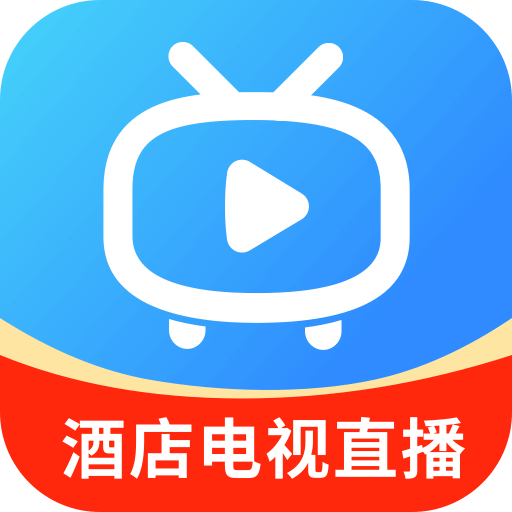 电视家4.0永久免费版