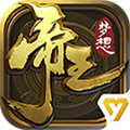 梦想帝王手游 v2.3.0